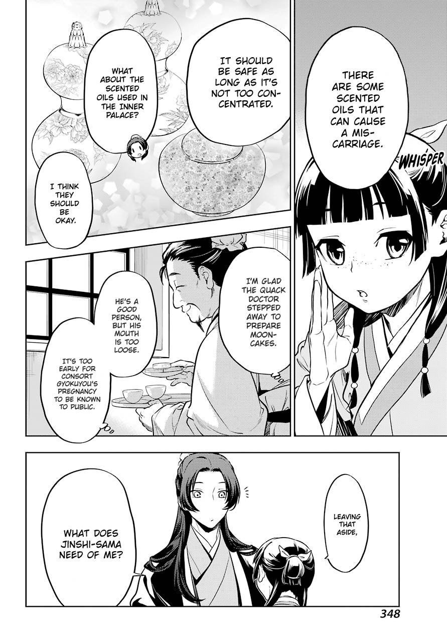 Page 4 of Chapter 41