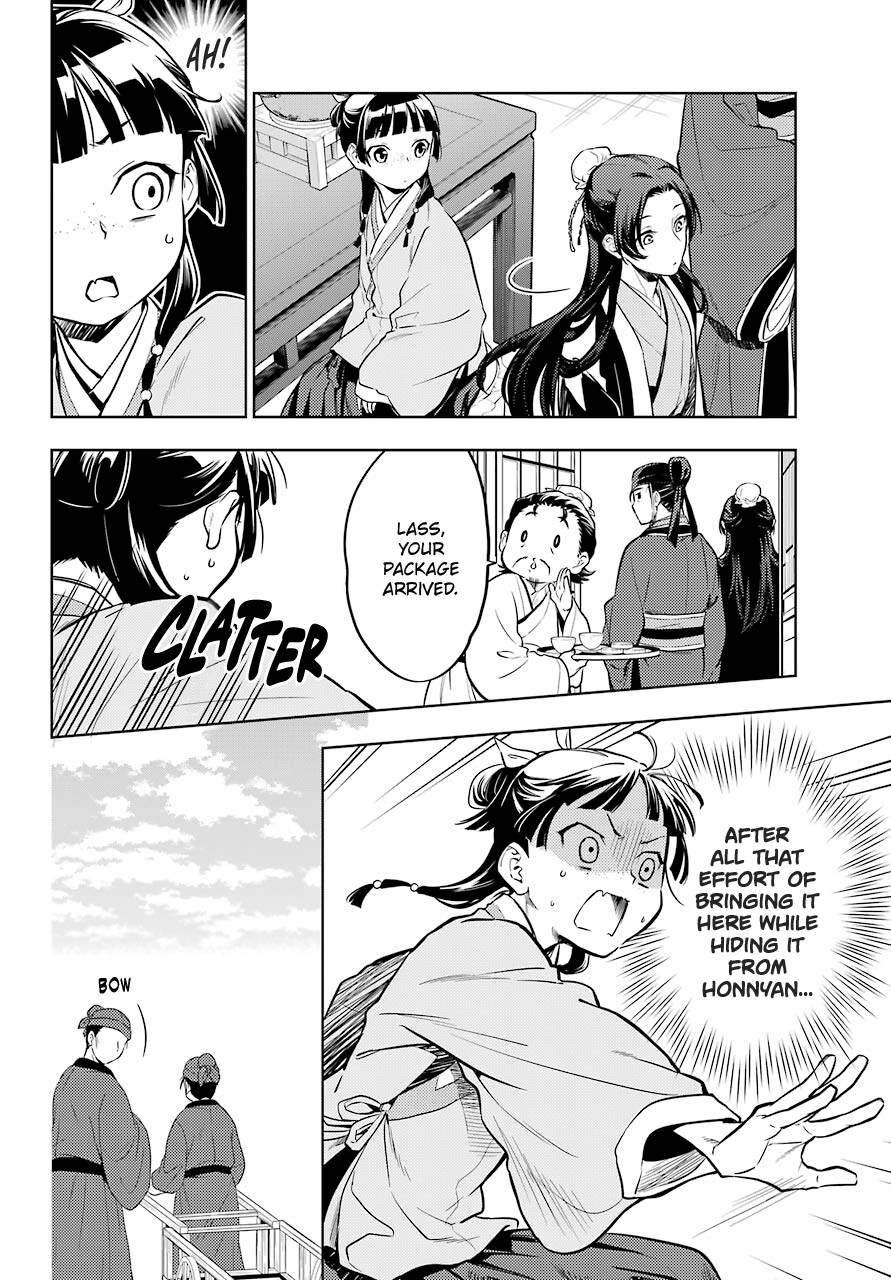 Page 6 of Chapter 41