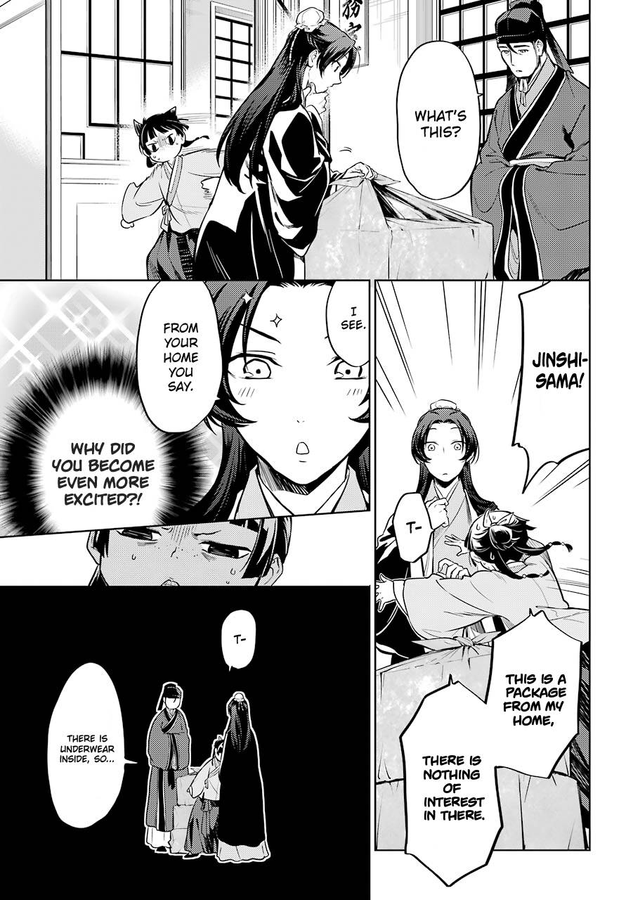 Page 7 of Chapter 41