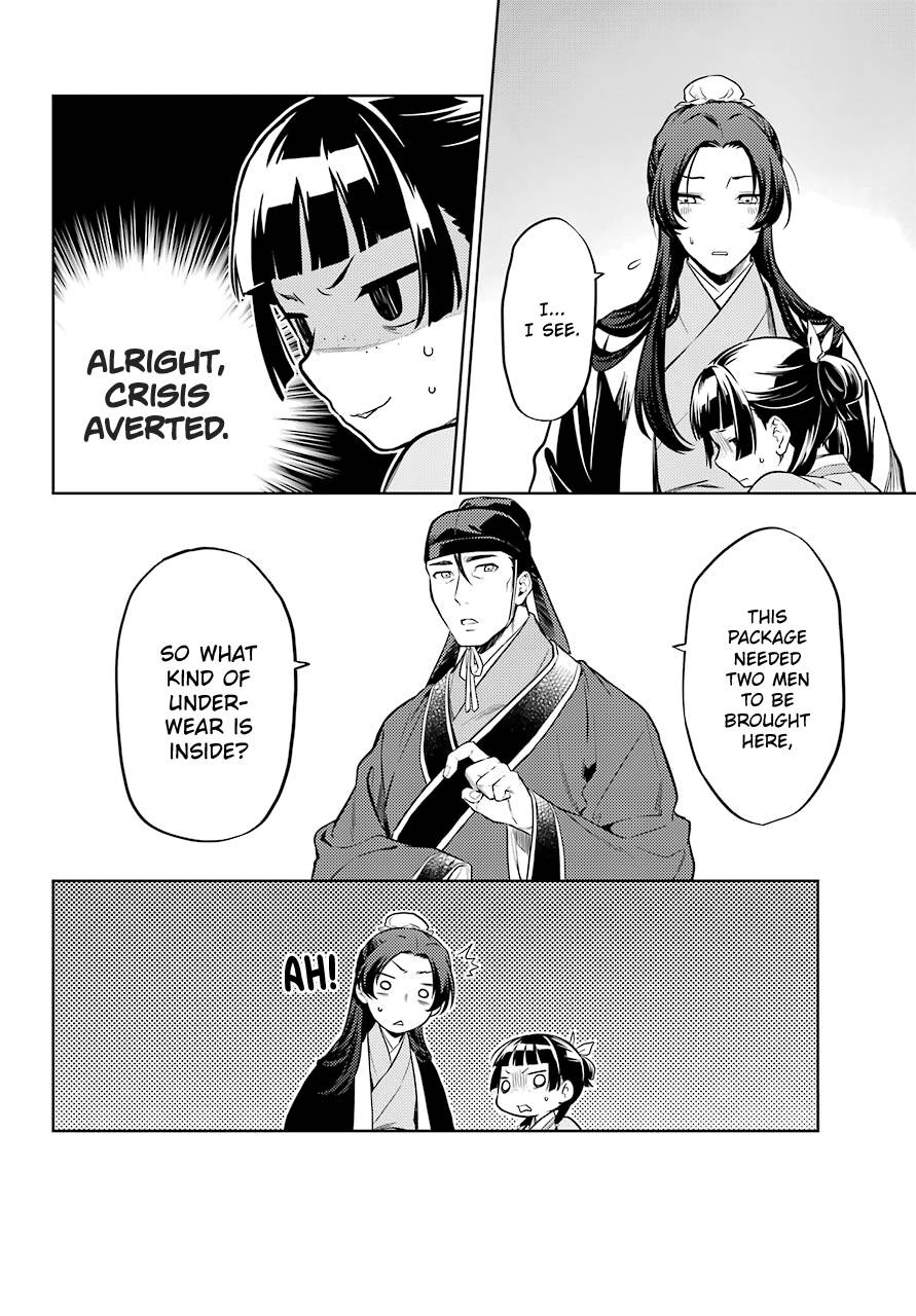 Page 8 of Chapter 41