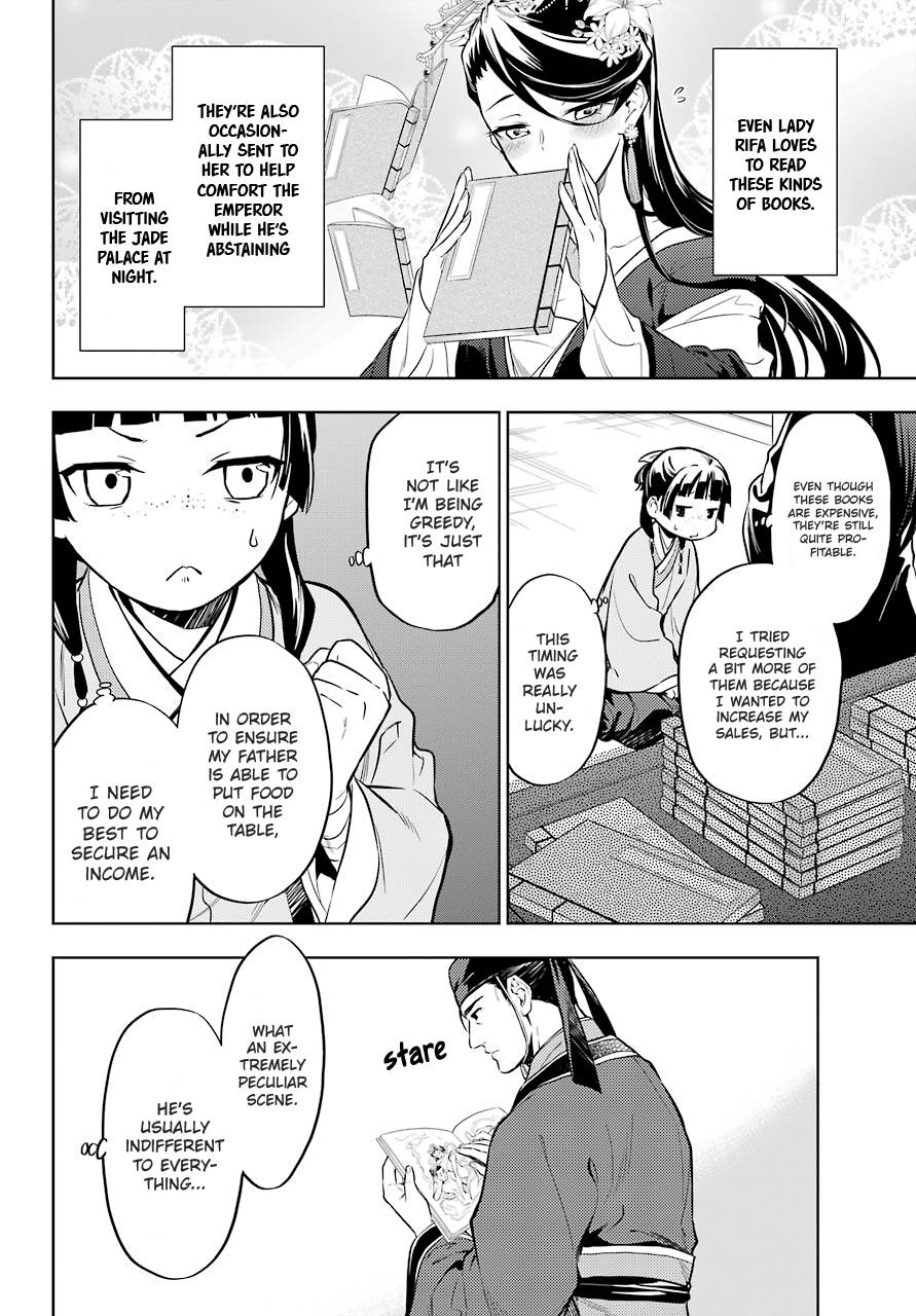 Page 10 of Chapter 41