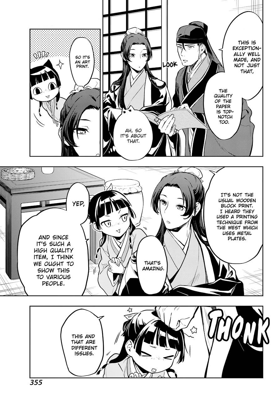 Page 11 of Chapter 41