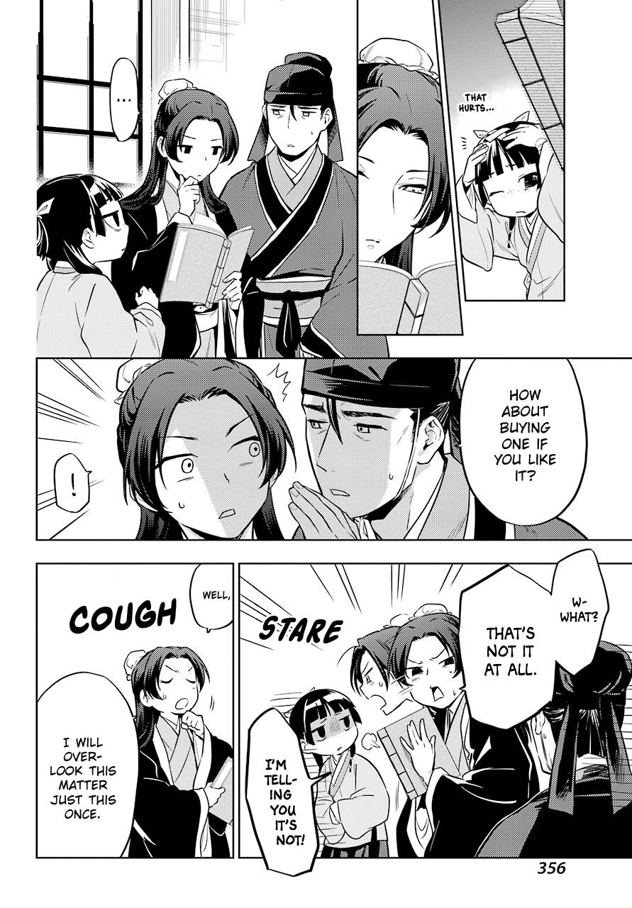 Page 12 of Chapter 41