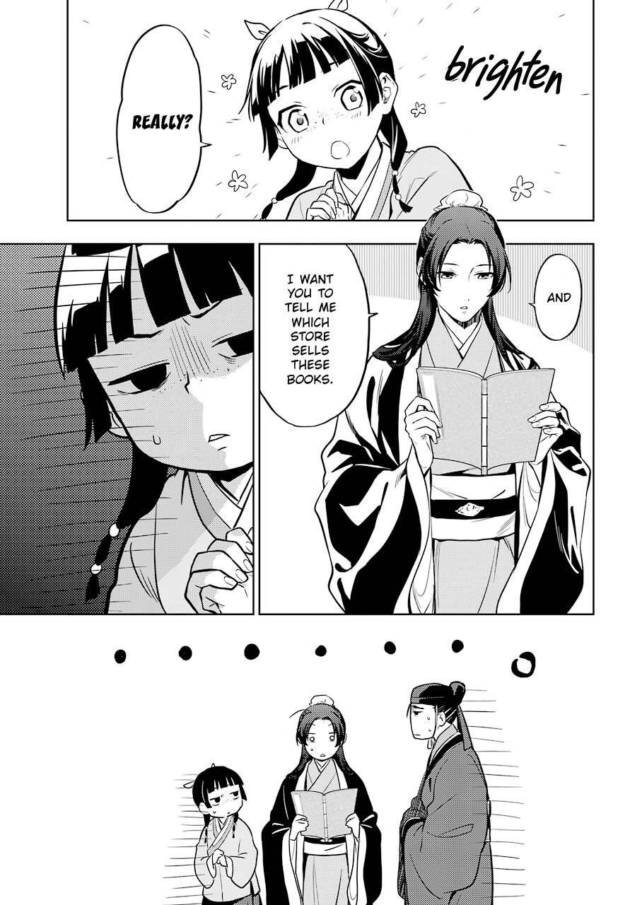 Page 13 of Chapter 41