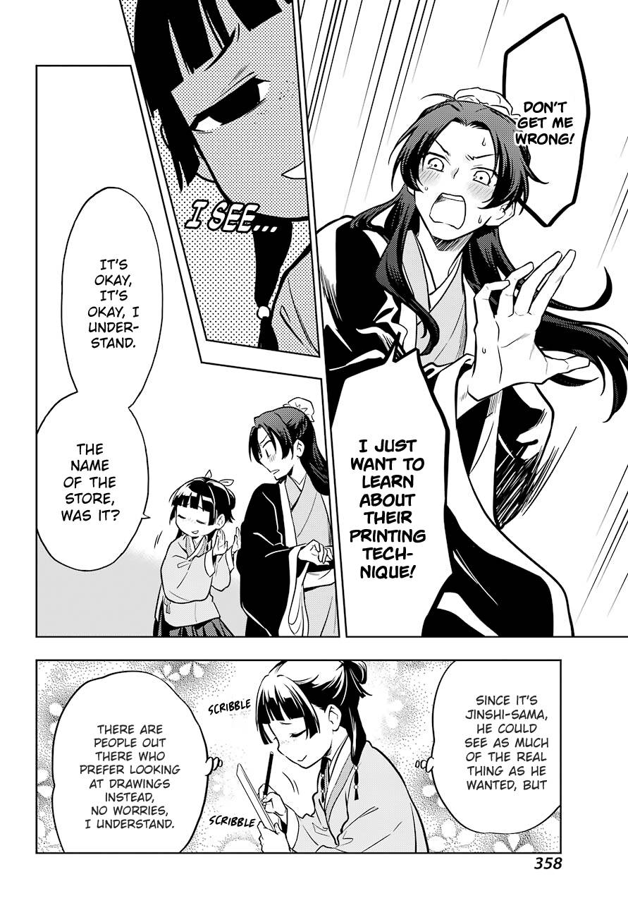 Page 14 of Chapter 41