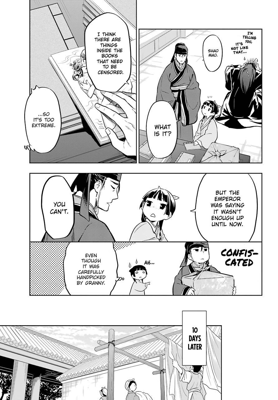 Page 15 of Chapter 41