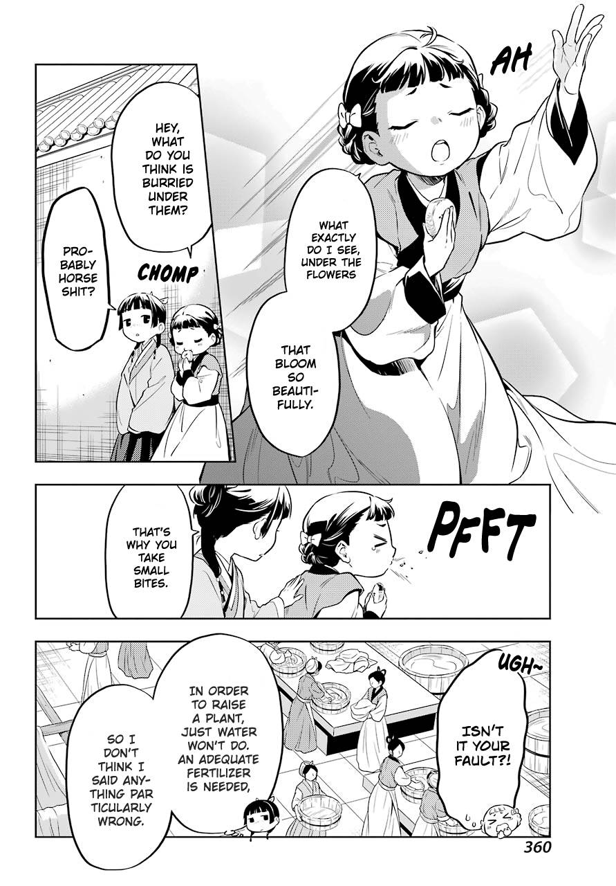 Page 16 of Chapter 41