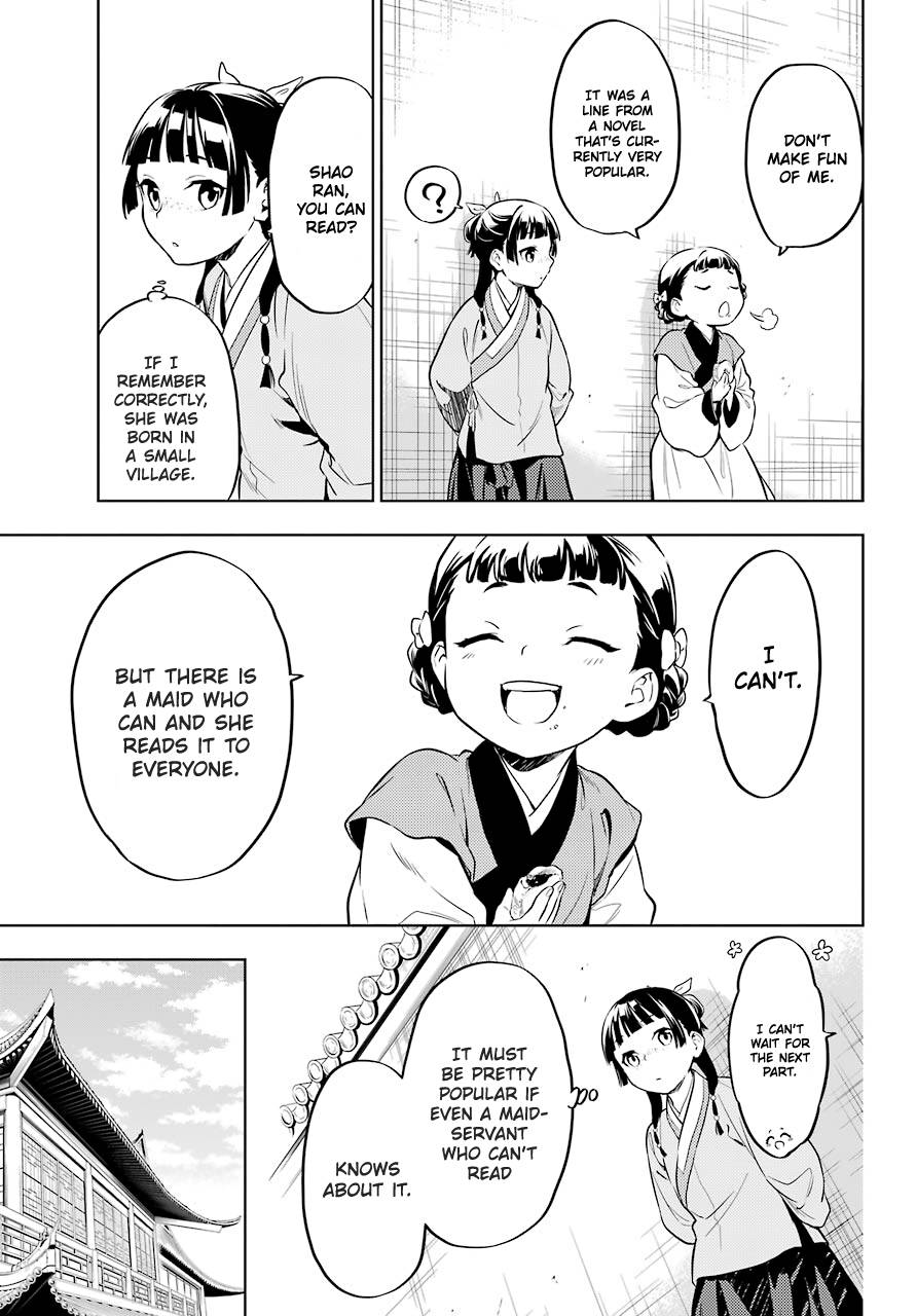 Page 17 of Chapter 41