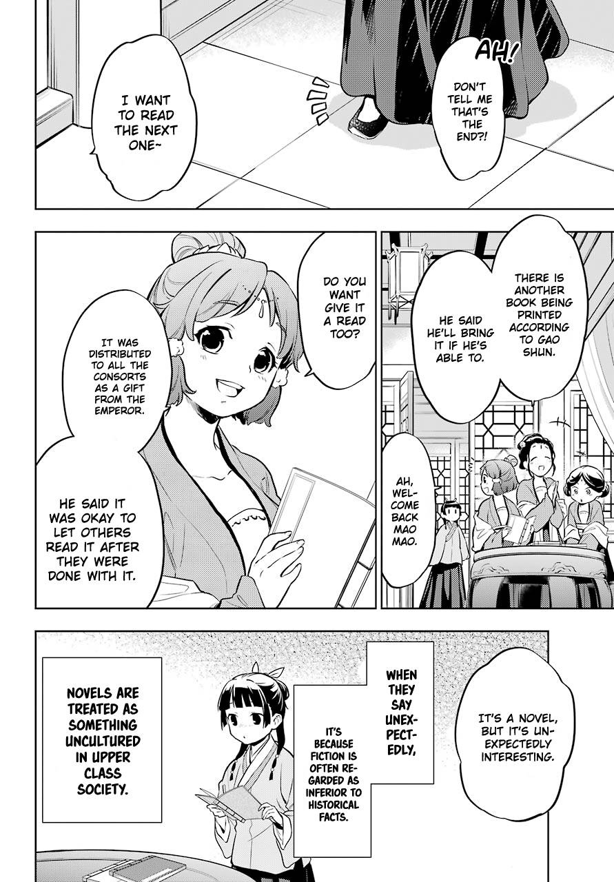 Page 18 of Chapter 41