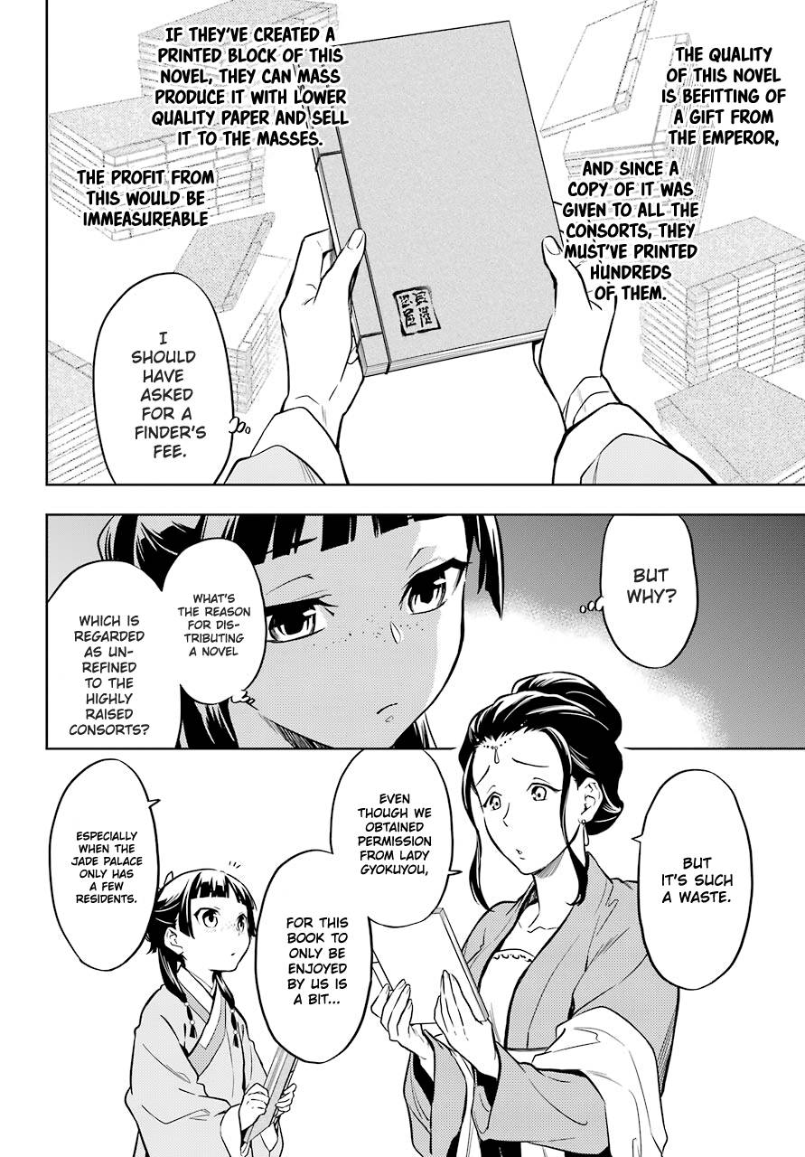 Page 20 of Chapter 41