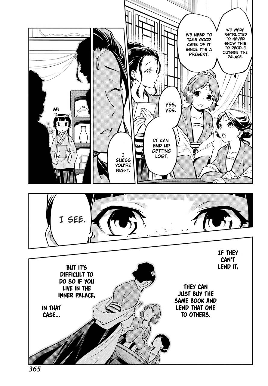 Page 21 of Chapter 41