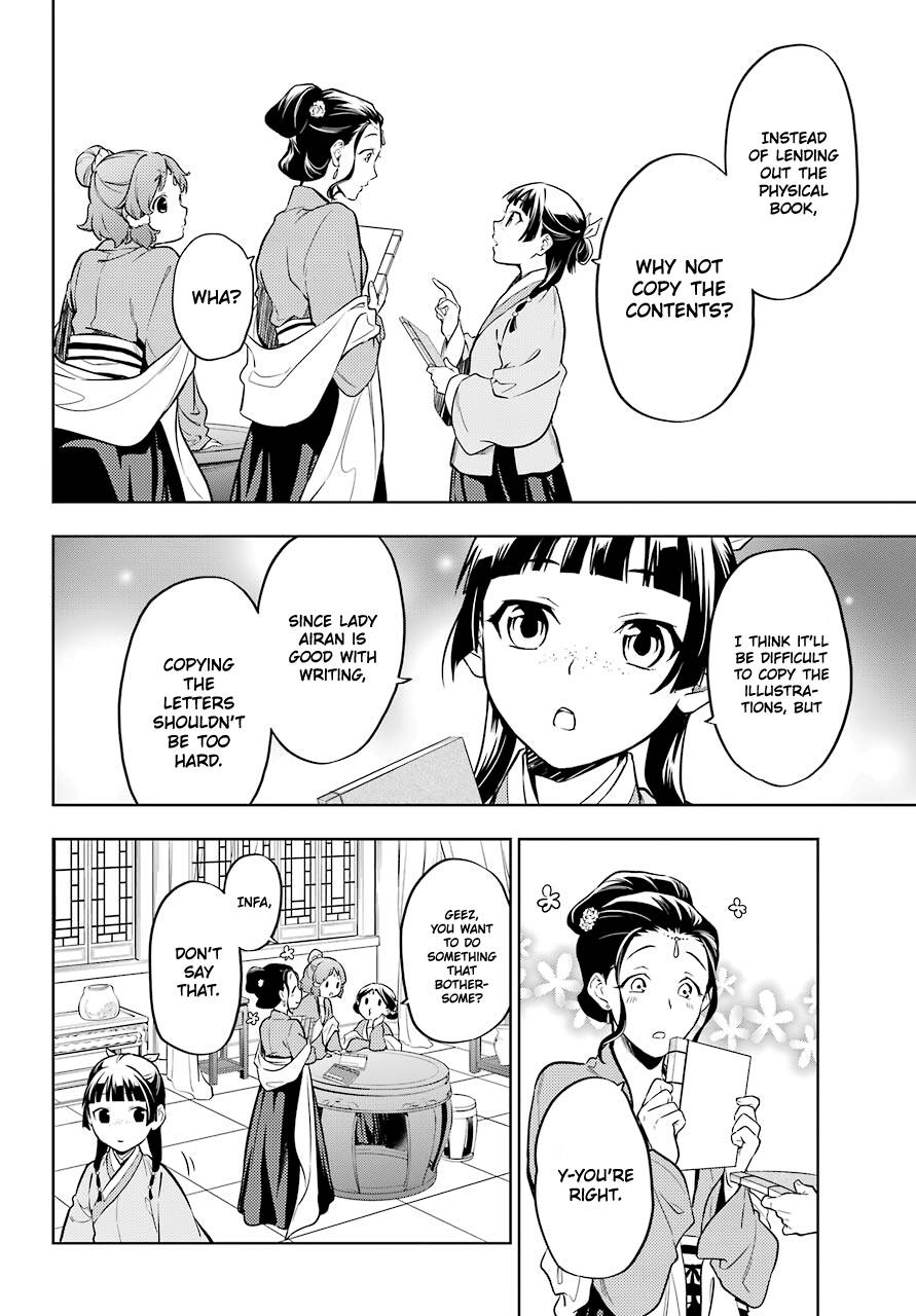 Page 22 of Chapter 41