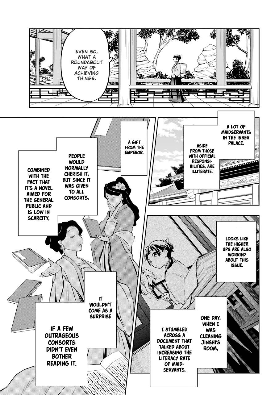 Page 23 of Chapter 41