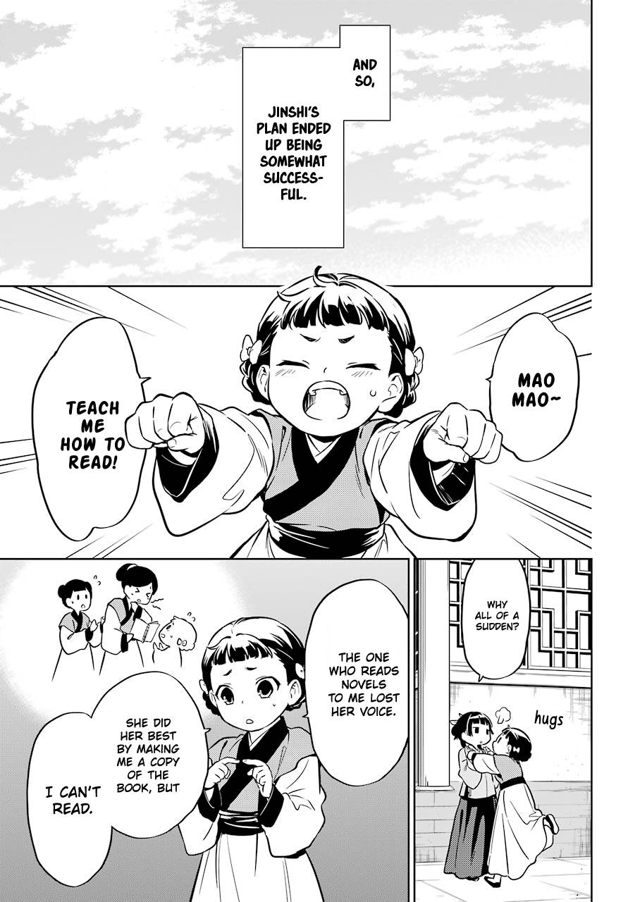 Page 25 of Chapter 41