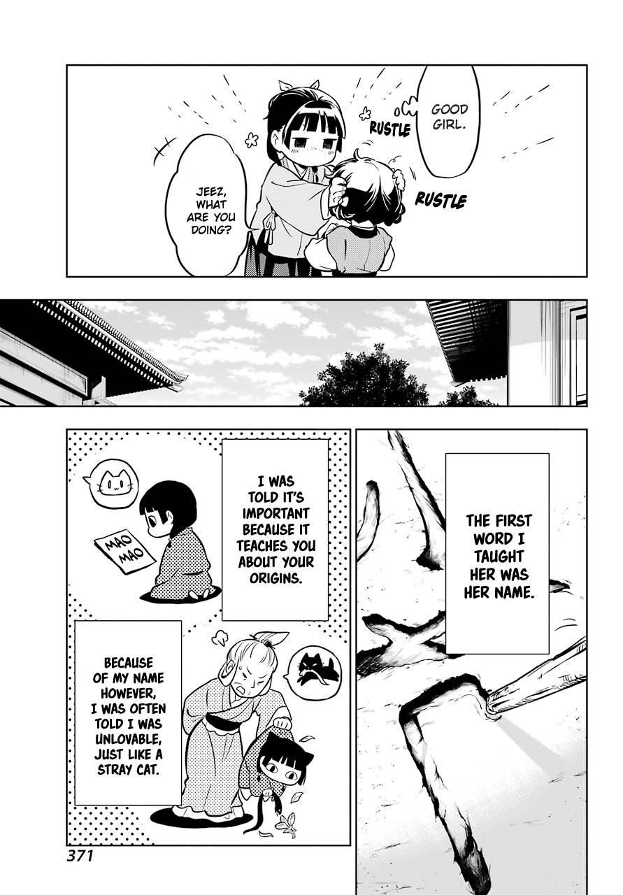 Page 27 of Chapter 41
