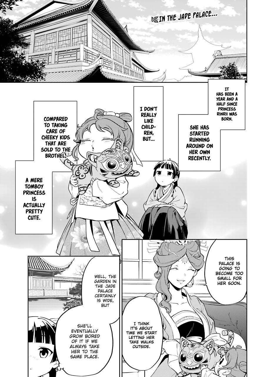 Page 1 of Chapter 42.1