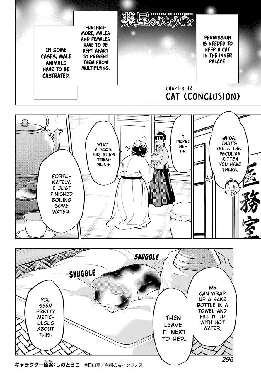 Page 1 of Chapter 42.2