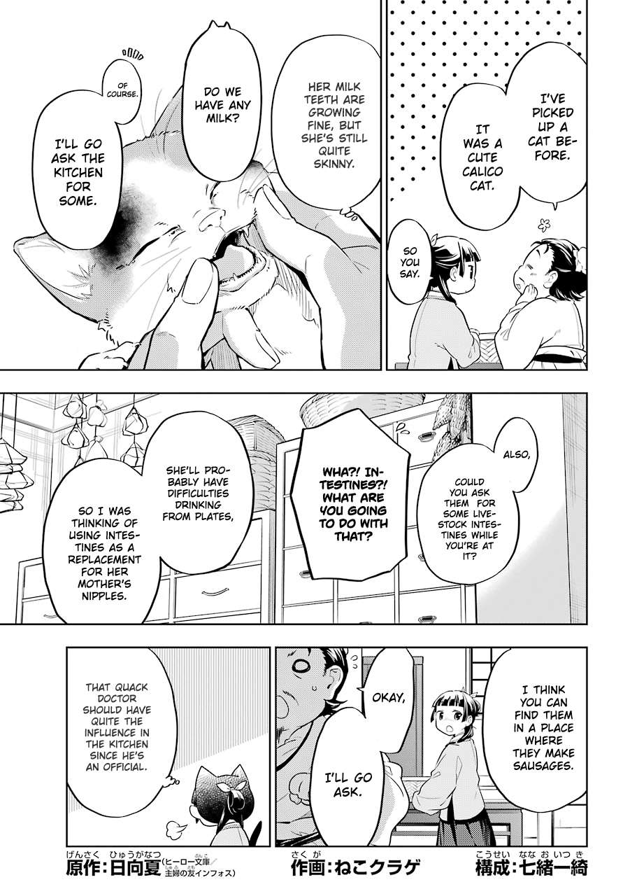 Page 2 of Chapter 42.2