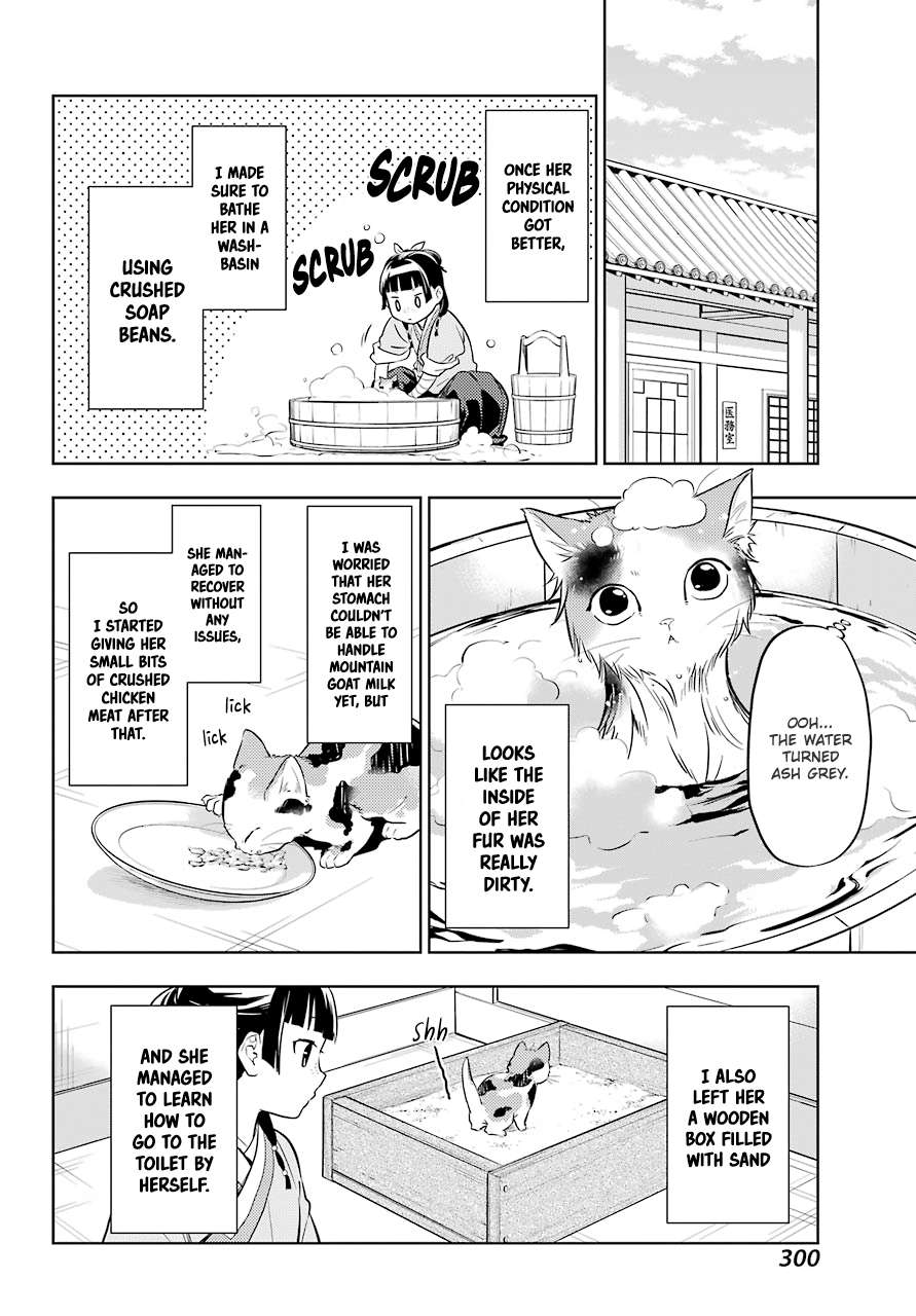 Page 5 of Chapter 42.2
