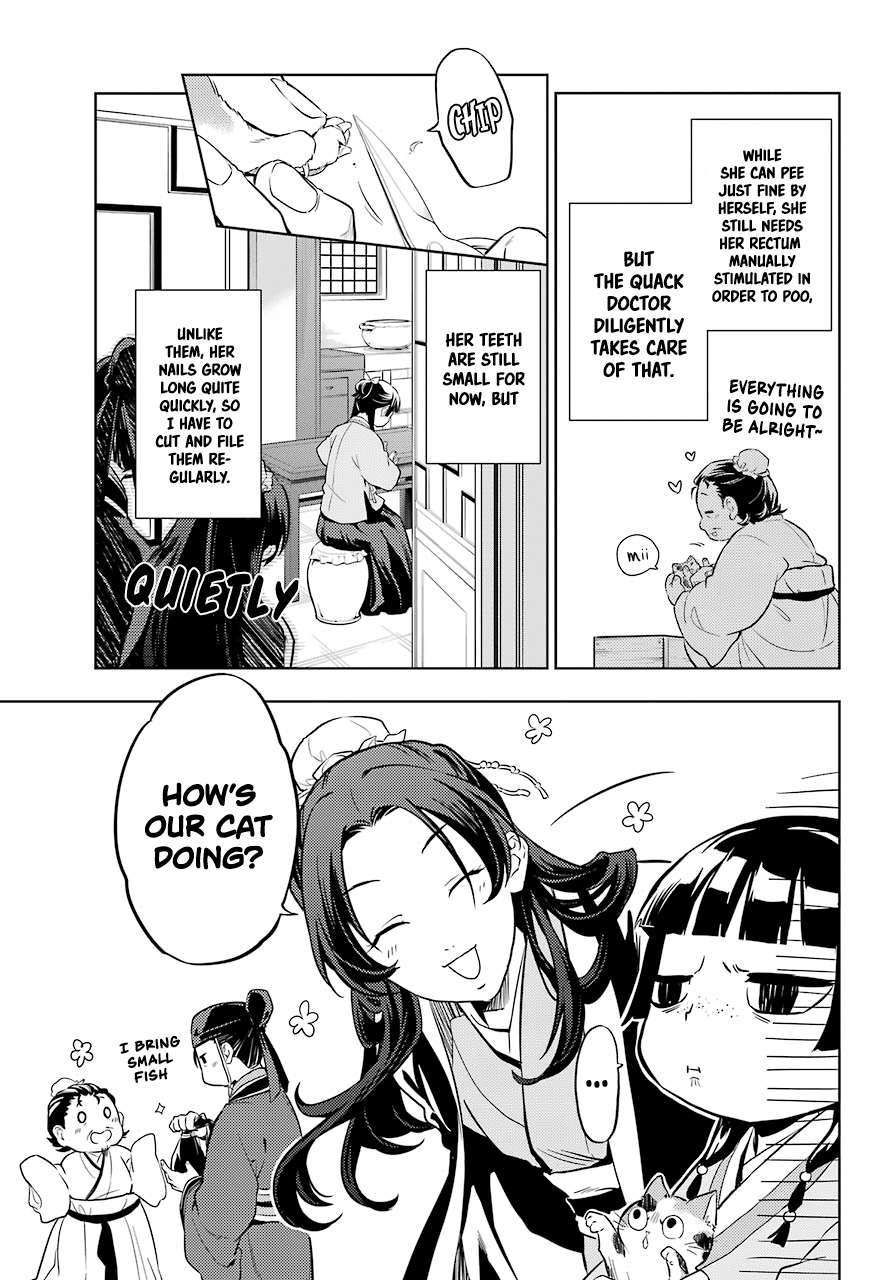 Page 6 of Chapter 42.2