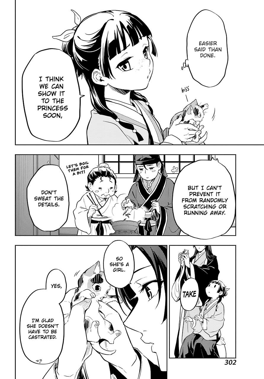 Page 7 of Chapter 42.2