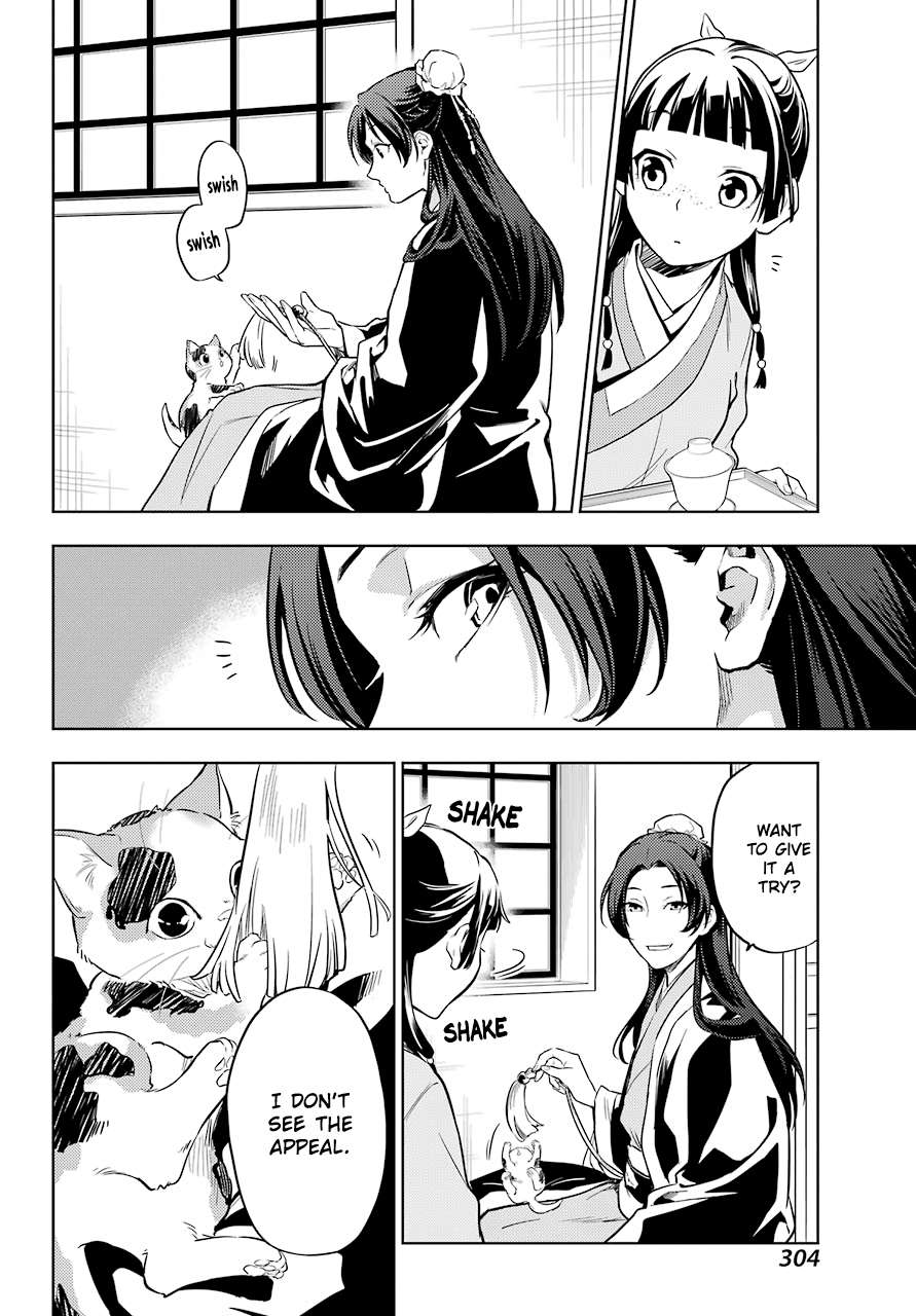 Page 9 of Chapter 42.2