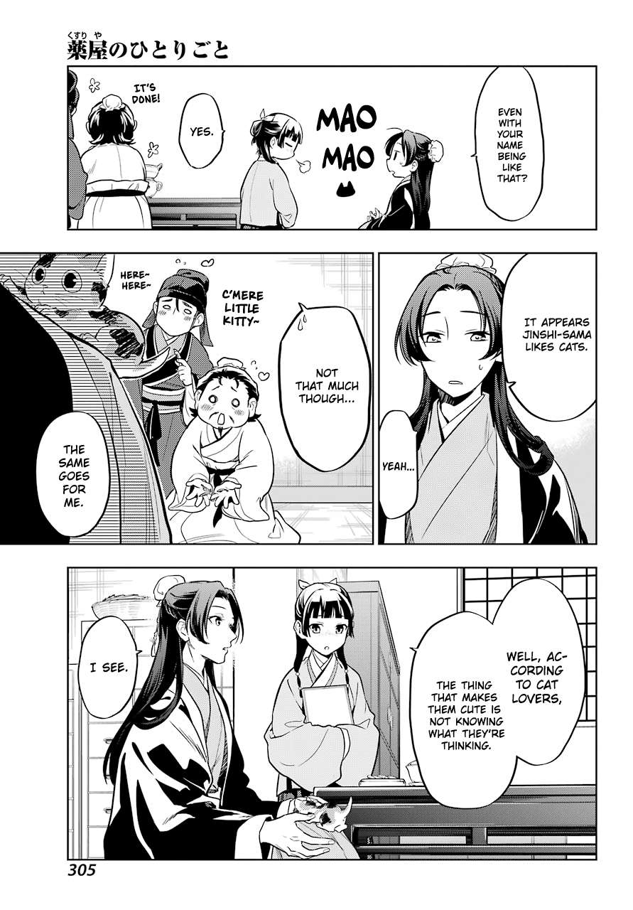 Page 10 of Chapter 42.2