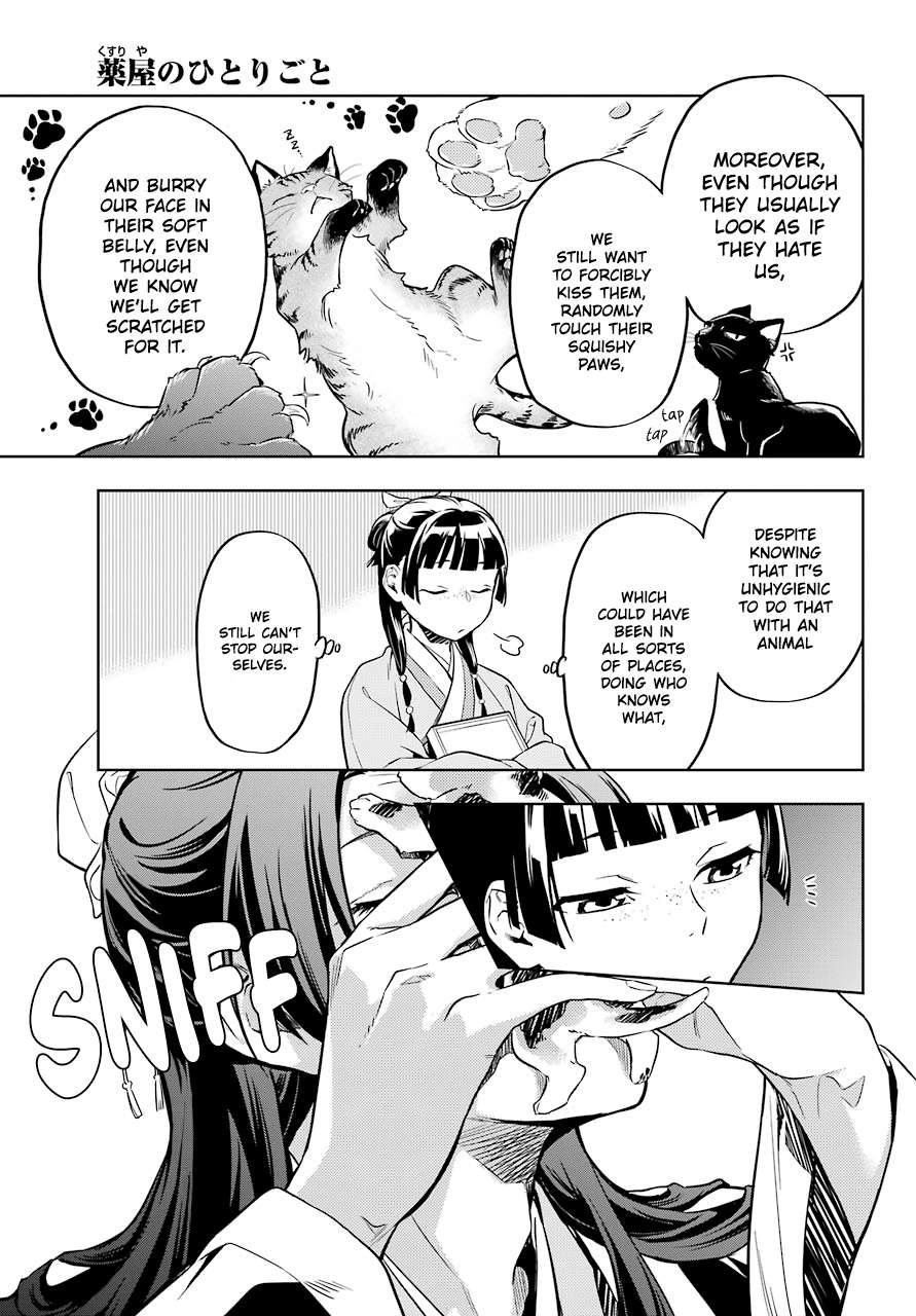 Page 12 of Chapter 42.2