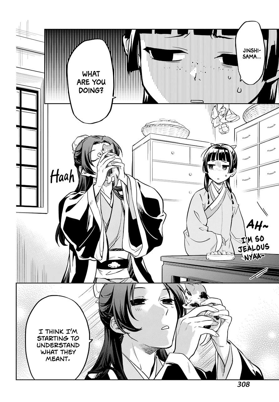 Page 13 of Chapter 42.2