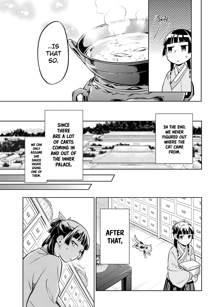 Page 14 of Chapter 42.2