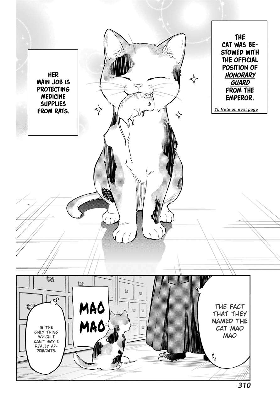 Page 15 of Chapter 42.2