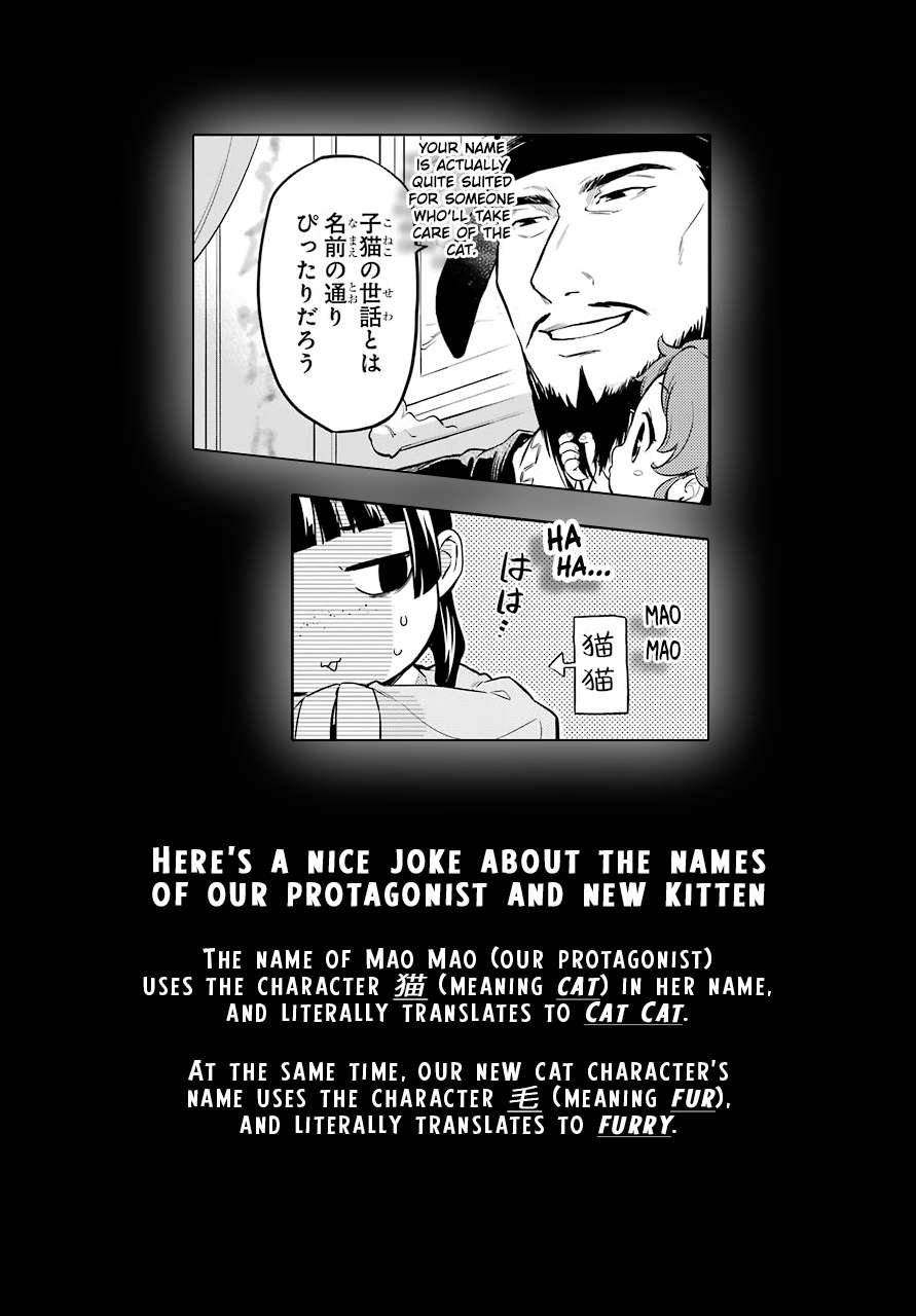 Page 17 of Chapter 42.2