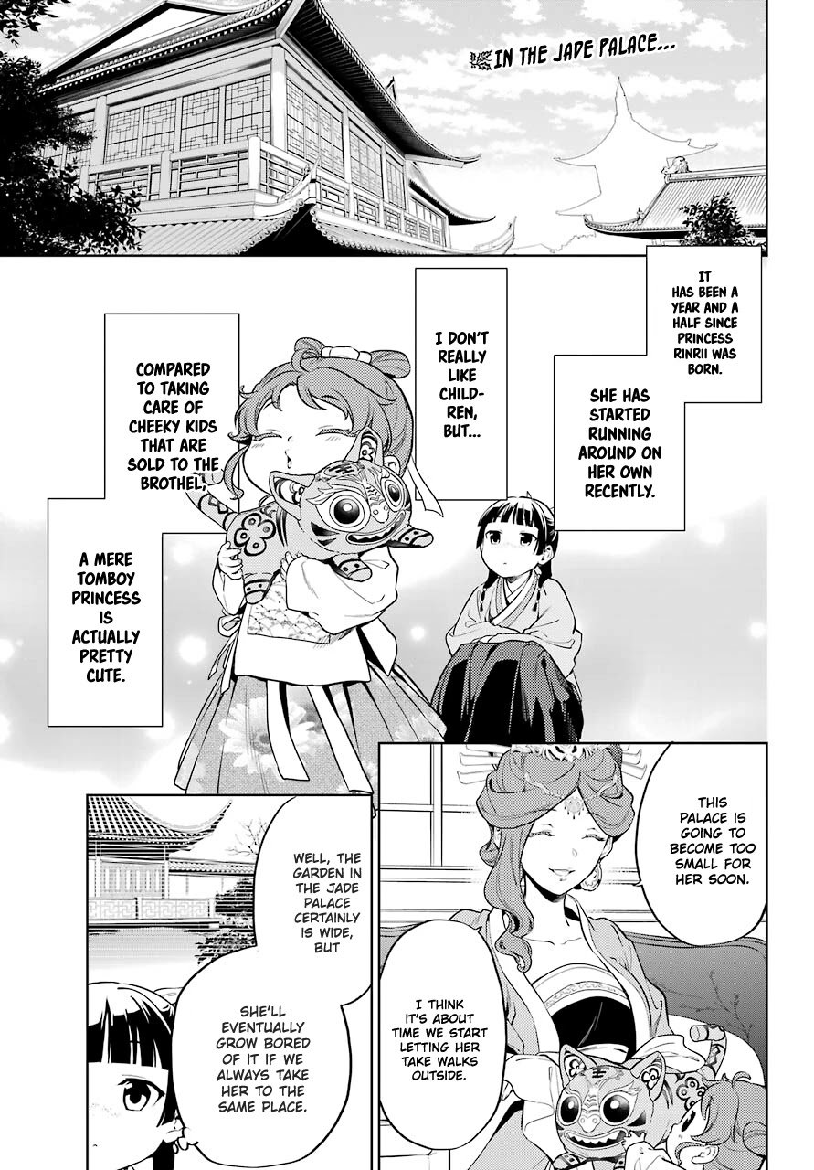 Page 1 of Chapter 42