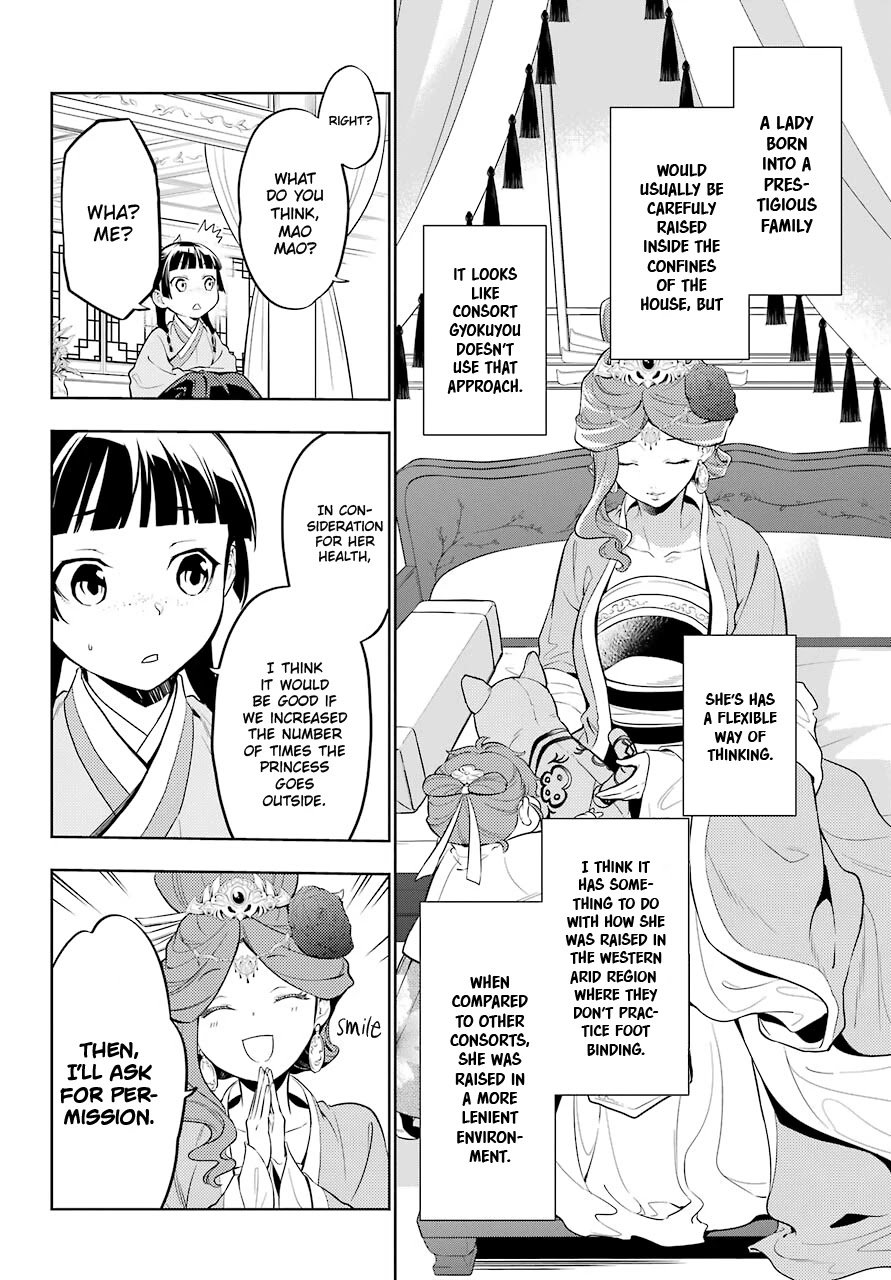 Page 2 of Chapter 42