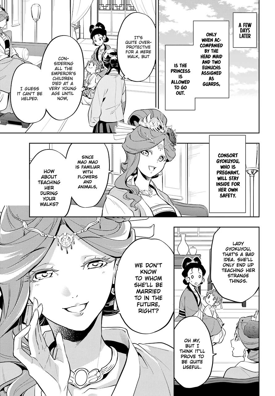 Page 3 of Chapter 42