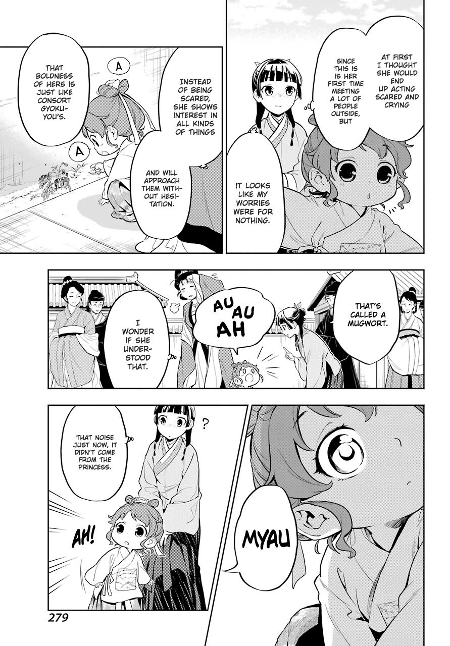 Page 7 of Chapter 42