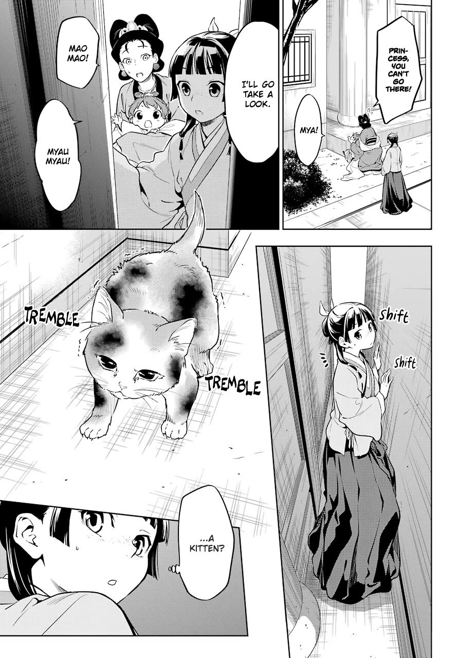 Page 9 of Chapter 42