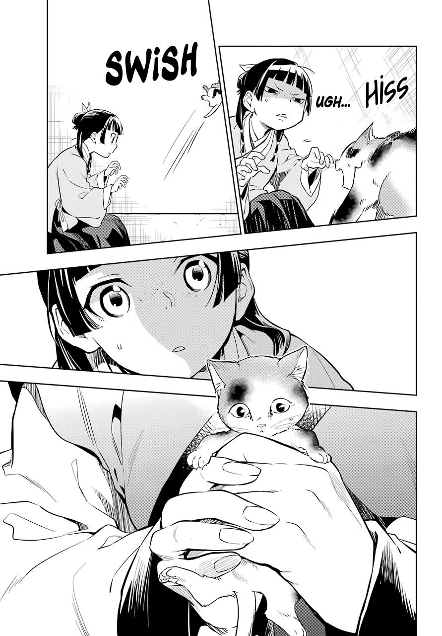 Page 11 of Chapter 42