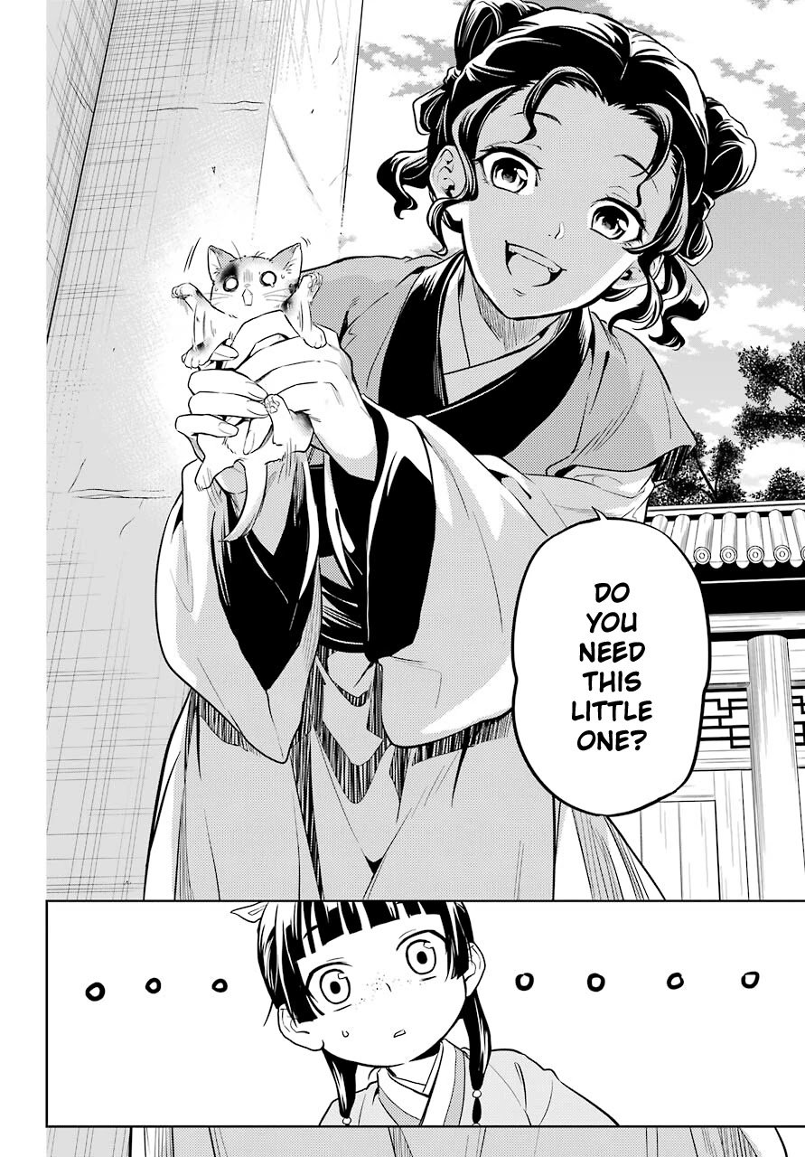 Page 12 of Chapter 42