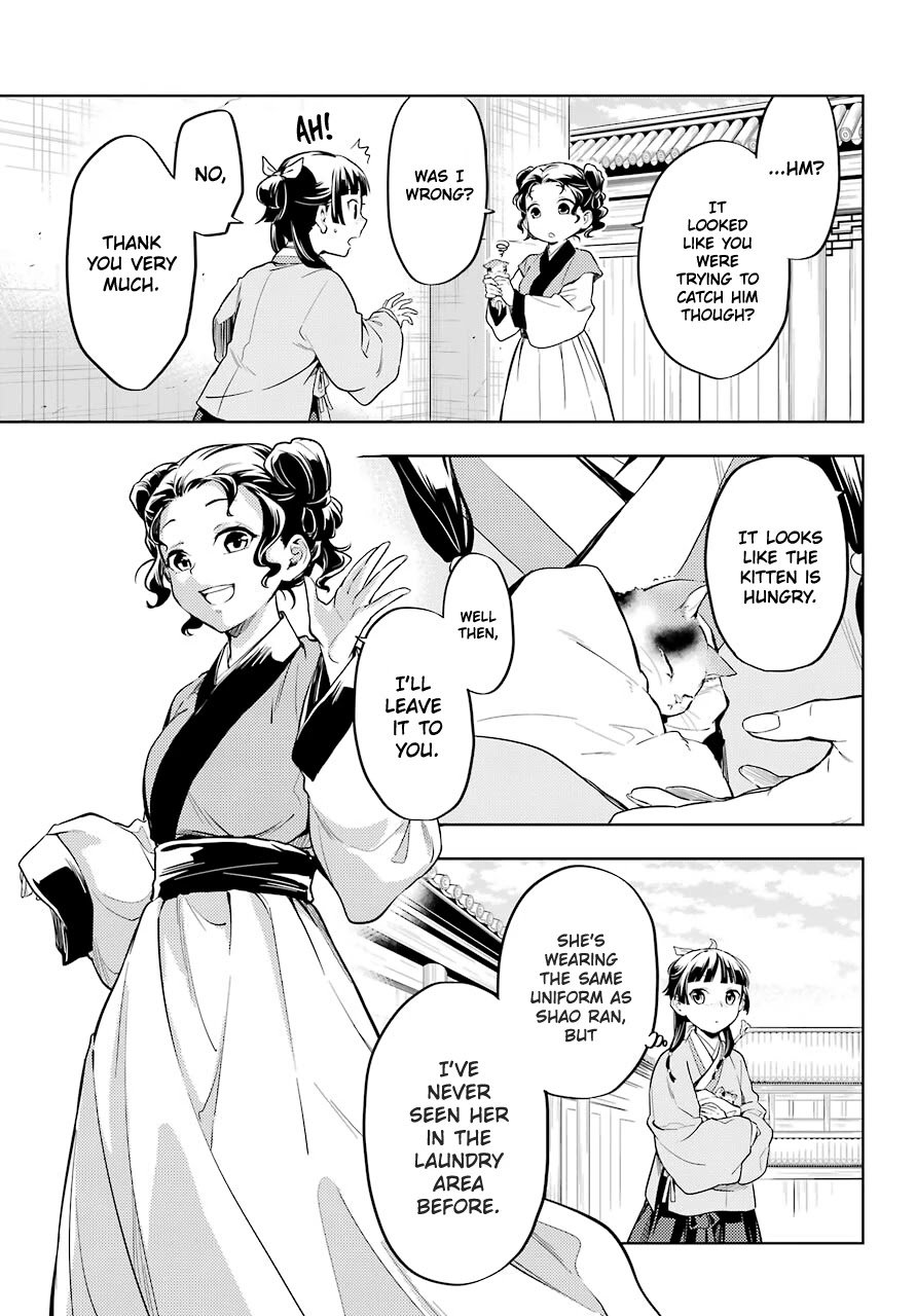 Page 13 of Chapter 42