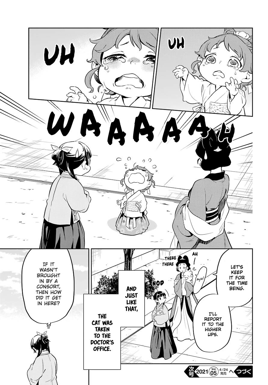 Page 15 of Chapter 42