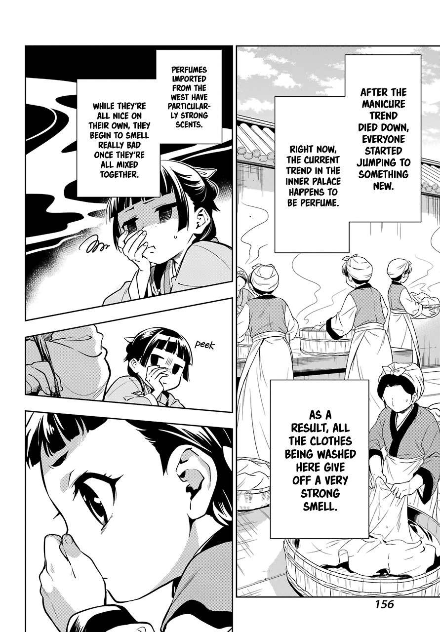 Page 2 of Chapter 43.2