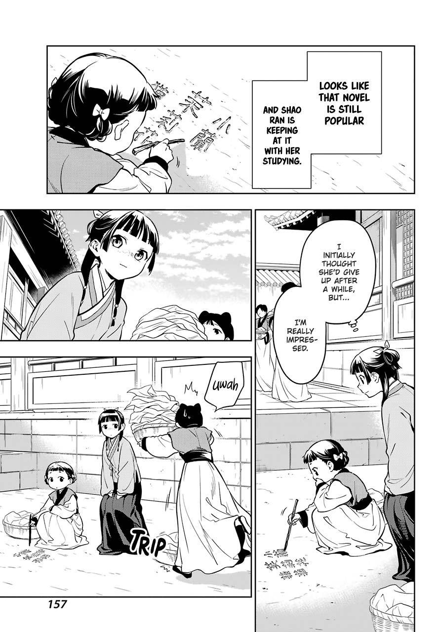 Page 3 of Chapter 43.2
