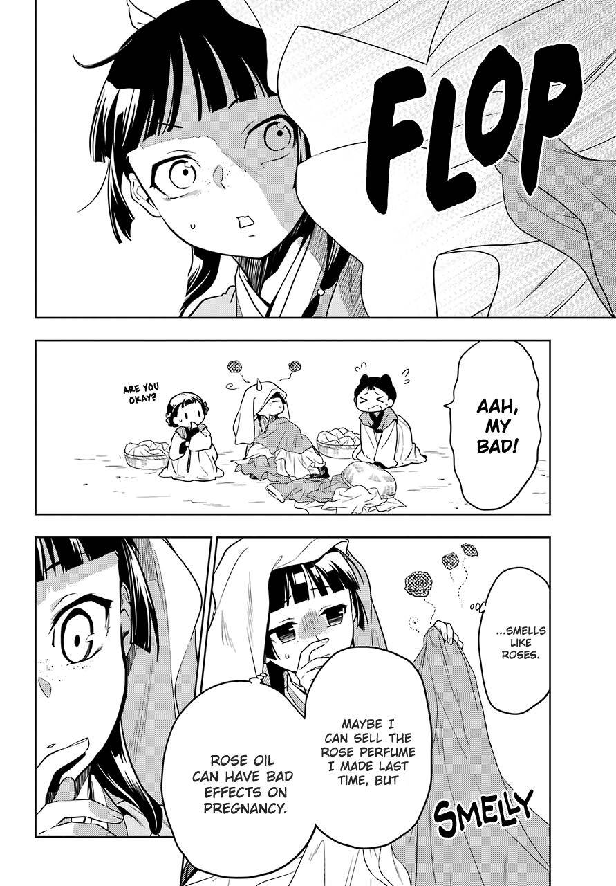 Page 4 of Chapter 43.2