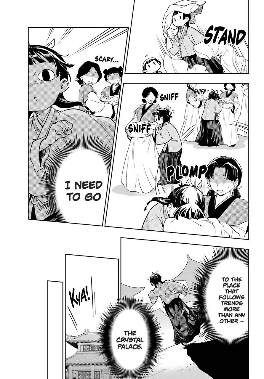 Page 5 of Chapter 43.2