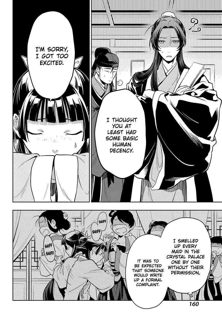 Page 6 of Chapter 43.2