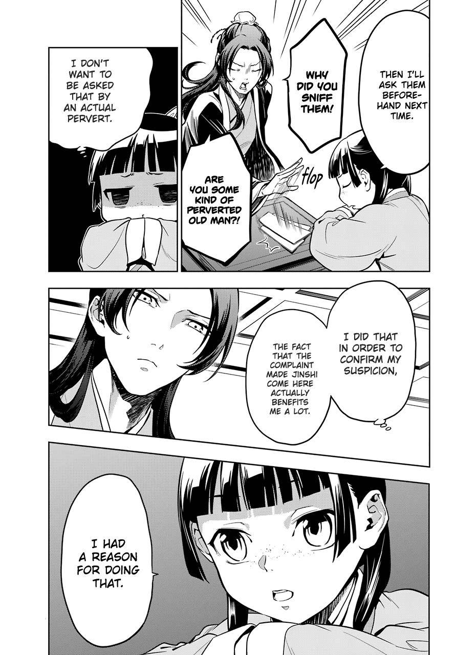 Page 7 of Chapter 43.2