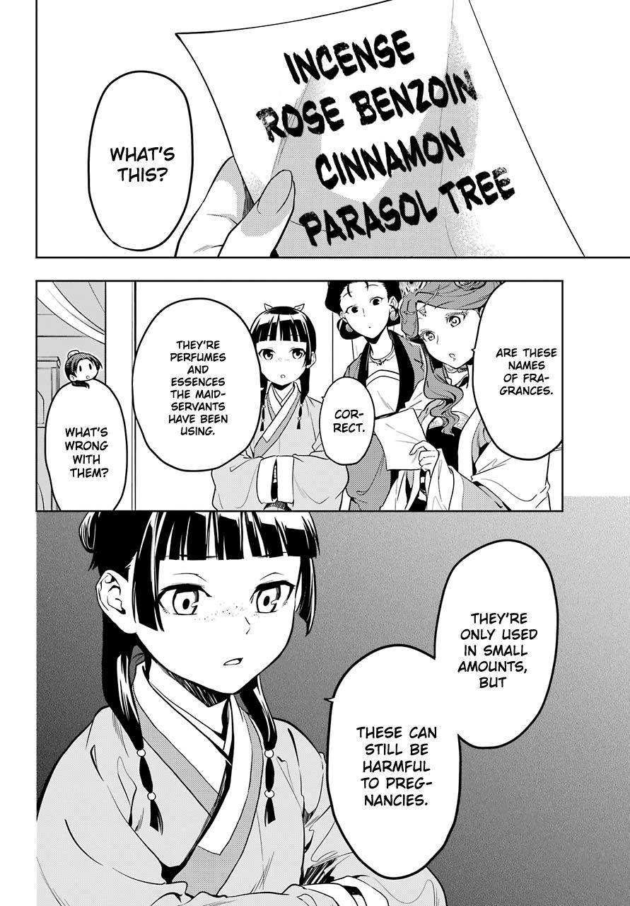 Page 8 of Chapter 43.2