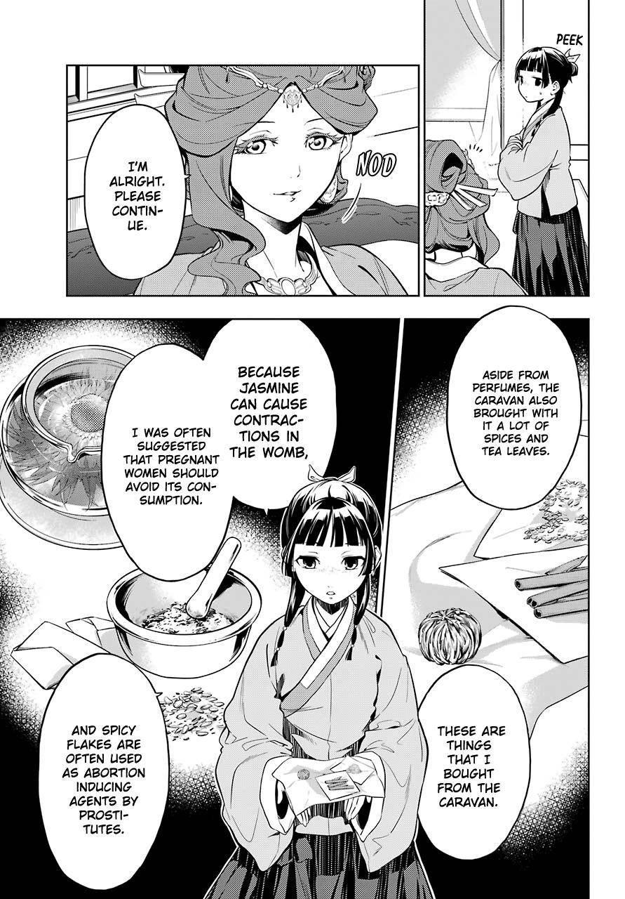 Page 9 of Chapter 43.2
