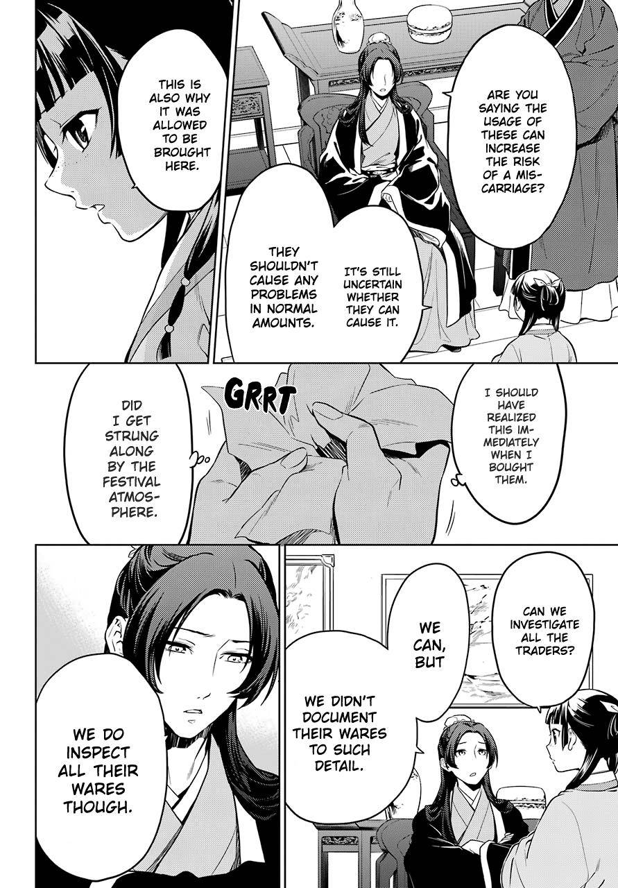 Page 10 of Chapter 43.2